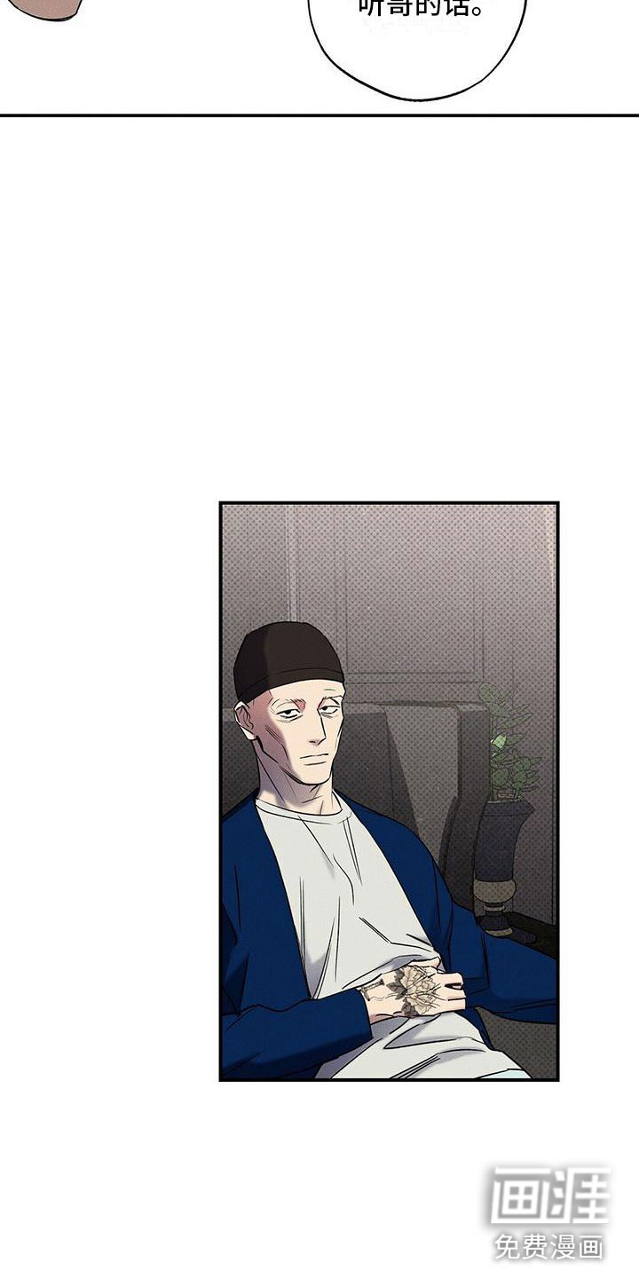 第13章：不像你了