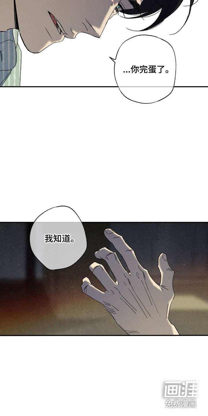 第130章：【第二季】善良的人