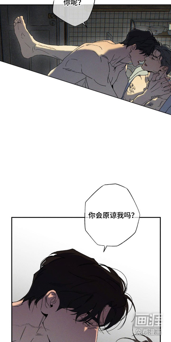 第130章：【第二季】善良的人