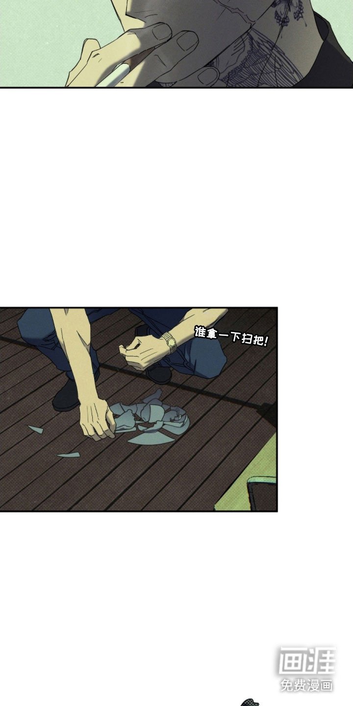 第131章：【第二季】看人眼光