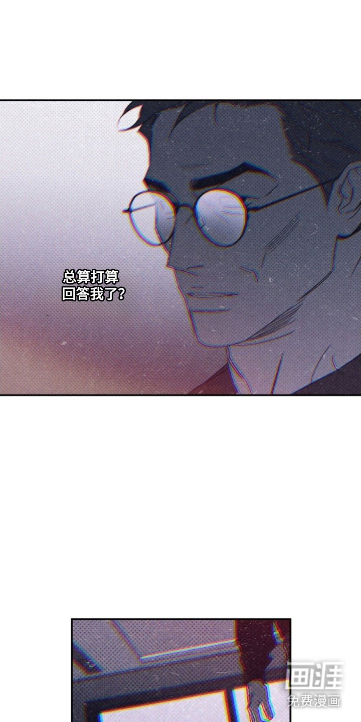 第131章：【第二季】看人眼光