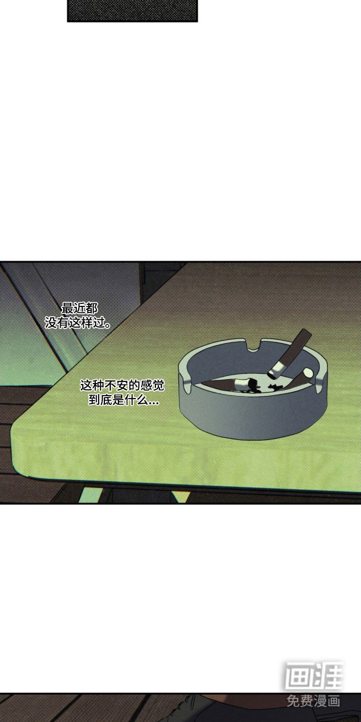 第131章：【第二季】看人眼光
