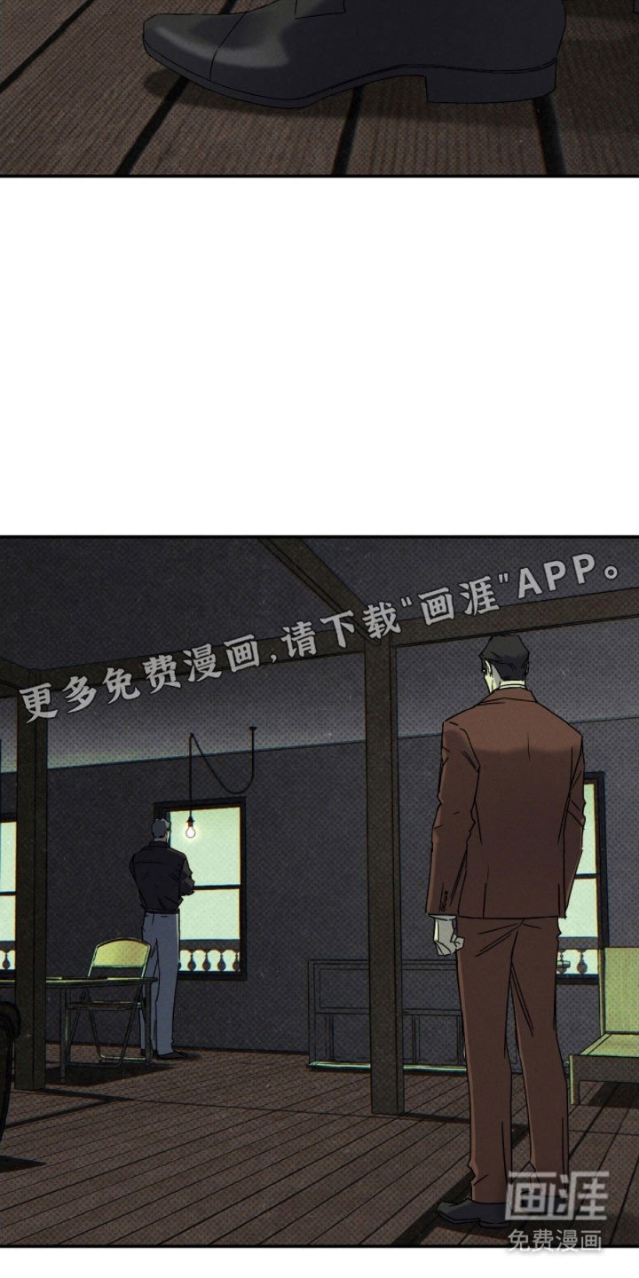 第131章：【第二季】看人眼光