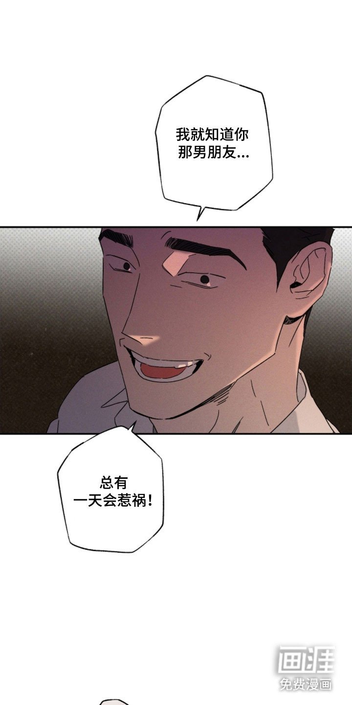 第131章：【第二季】看人眼光