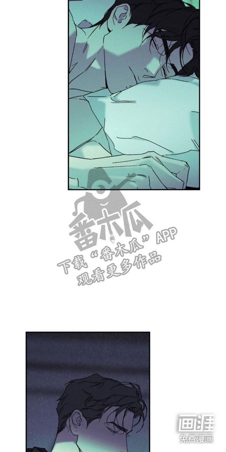 第132章：【第二季】对不起