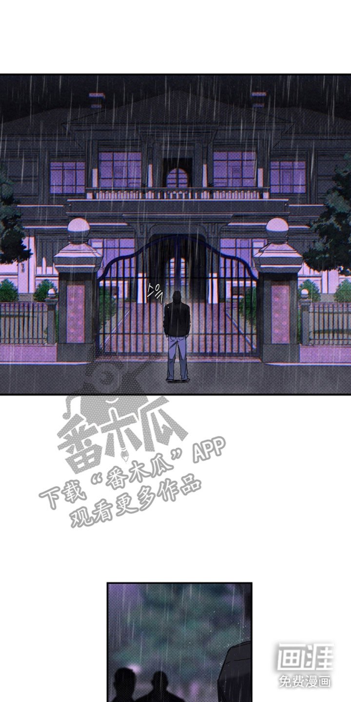 第132章：【第二季】对不起