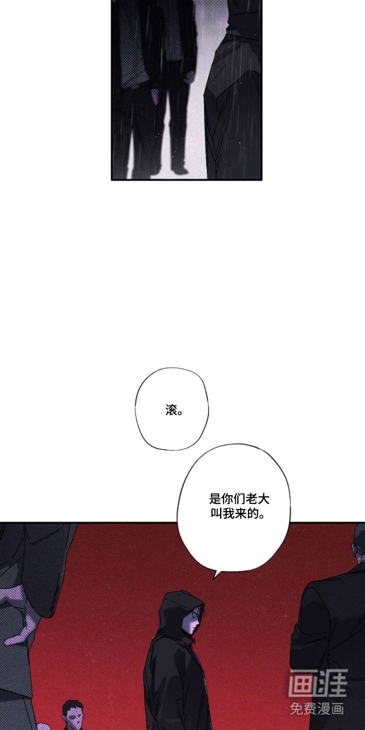 第132章：【第二季】对不起