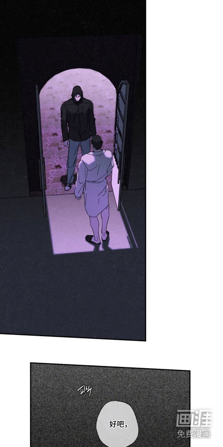 第132章：【第二季】对不起