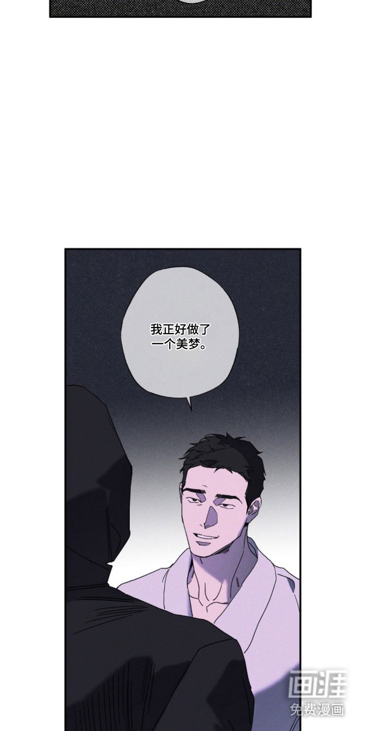 第132章：【第二季】对不起