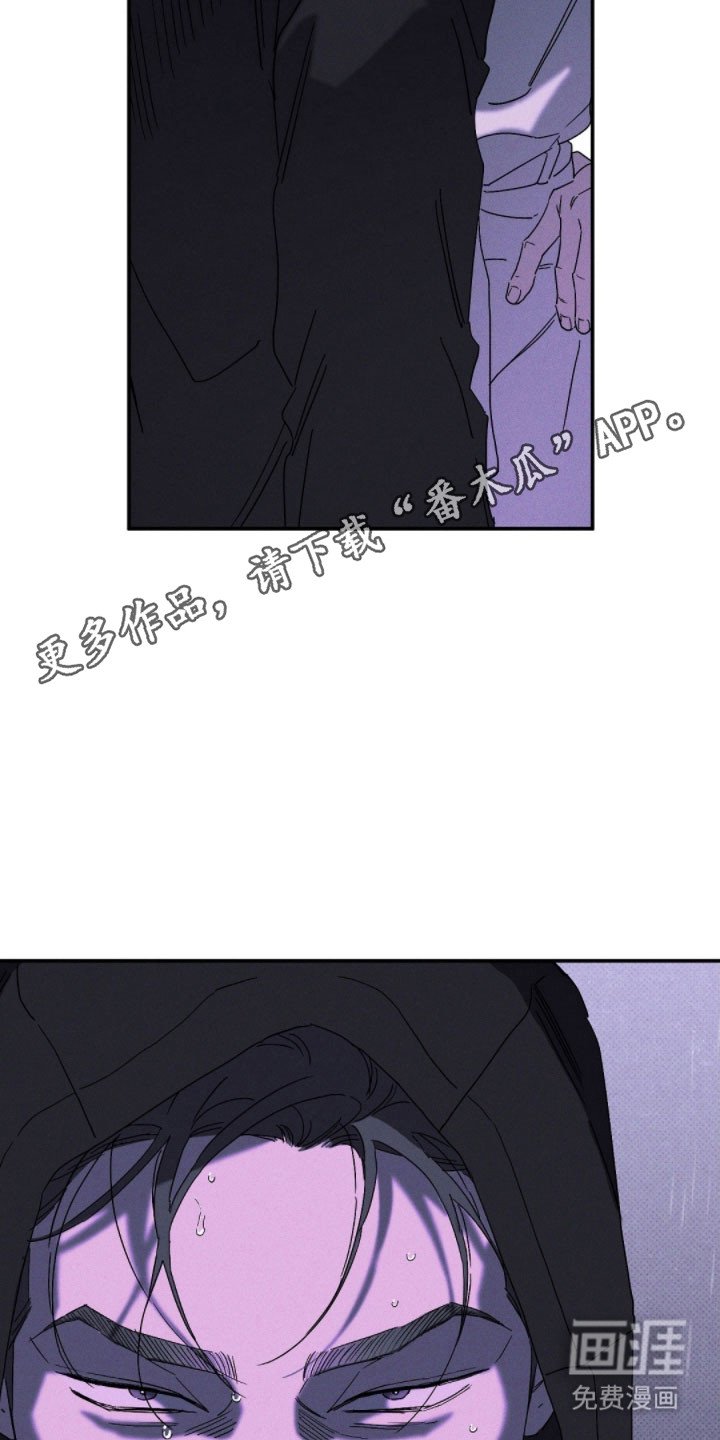 第132章：【第二季】对不起