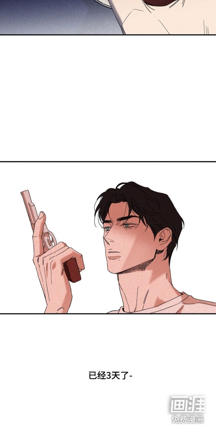 第133章：【第二季】踪迹消失