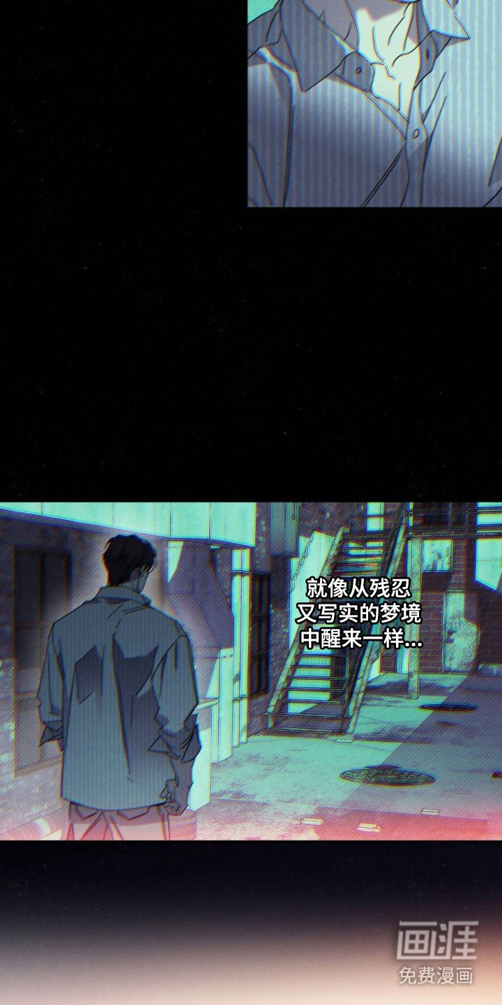 第133章：【第二季】踪迹消失