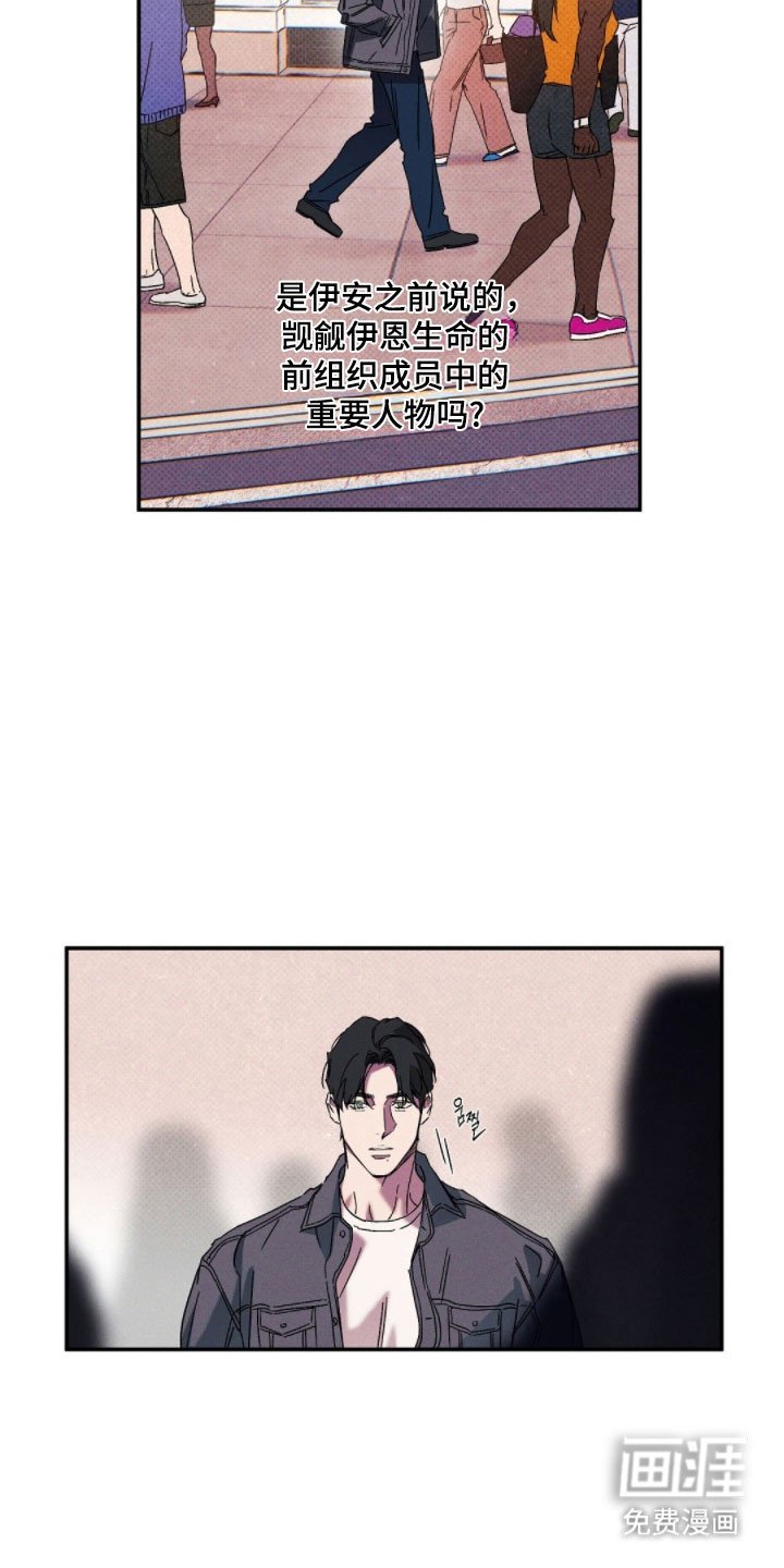 第133章：【第二季】踪迹消失