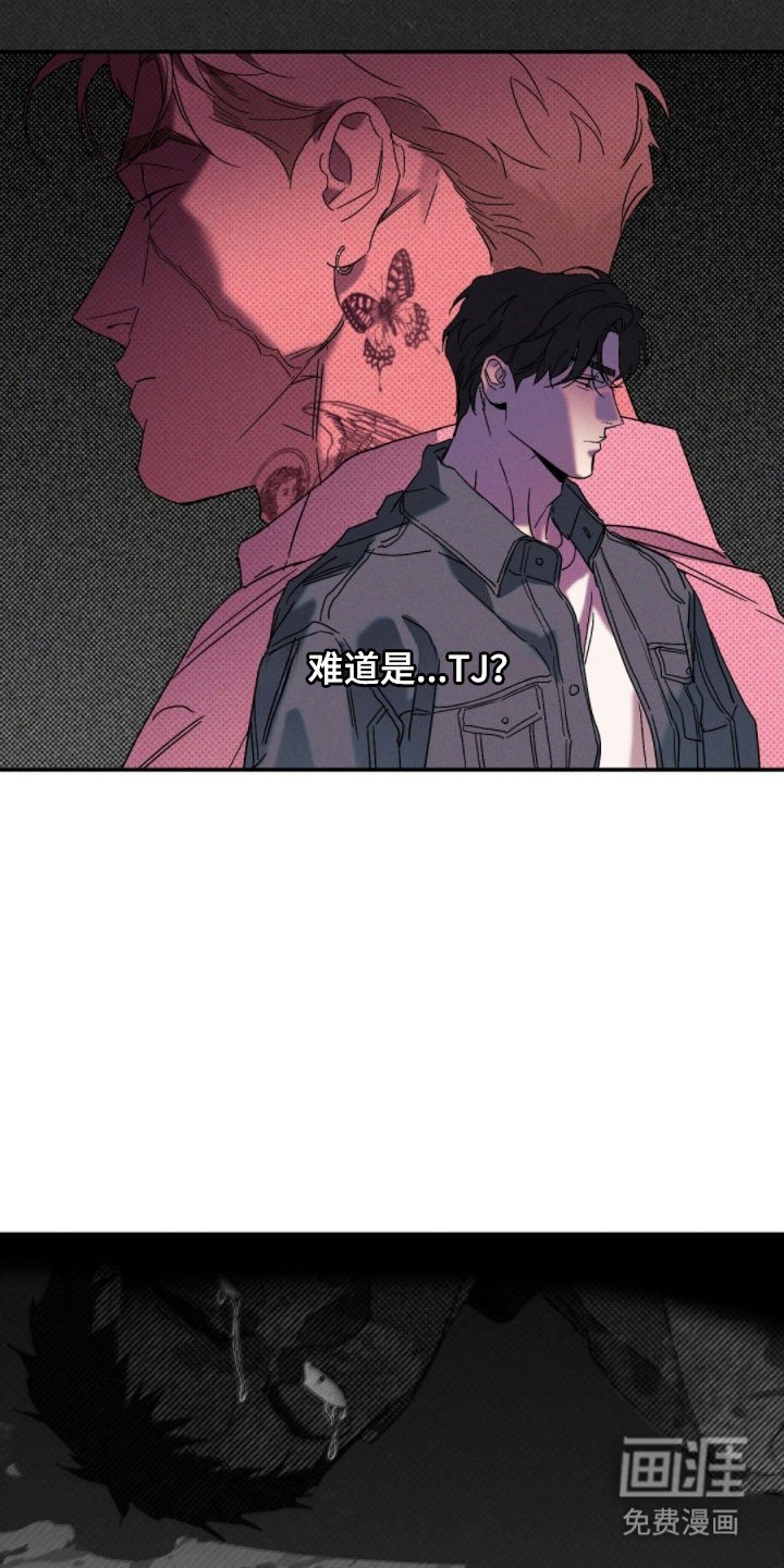 第133章：【第二季】踪迹消失