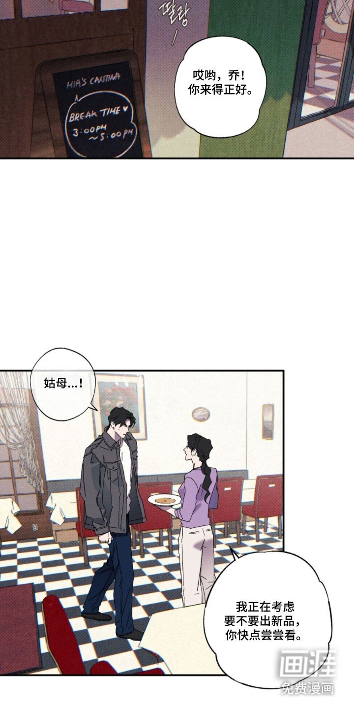 第133章：【第二季】踪迹消失