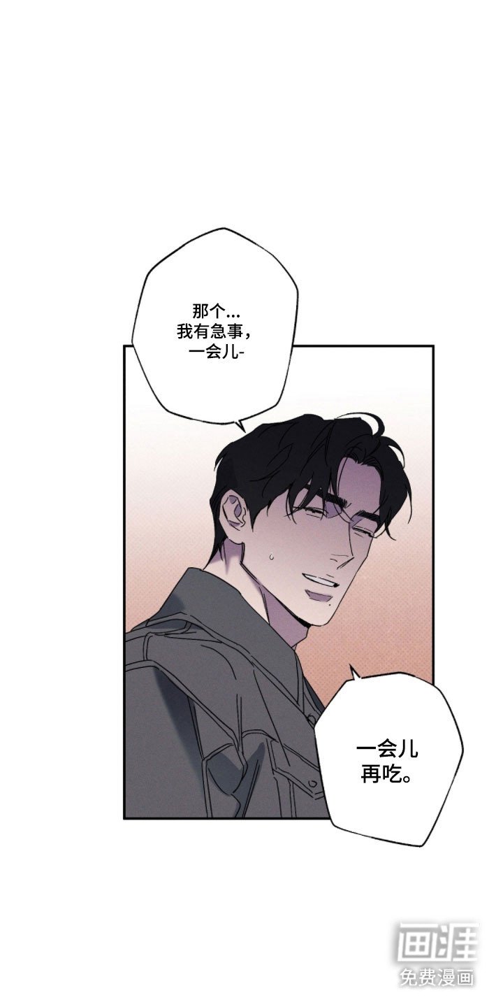第133章：【第二季】踪迹消失