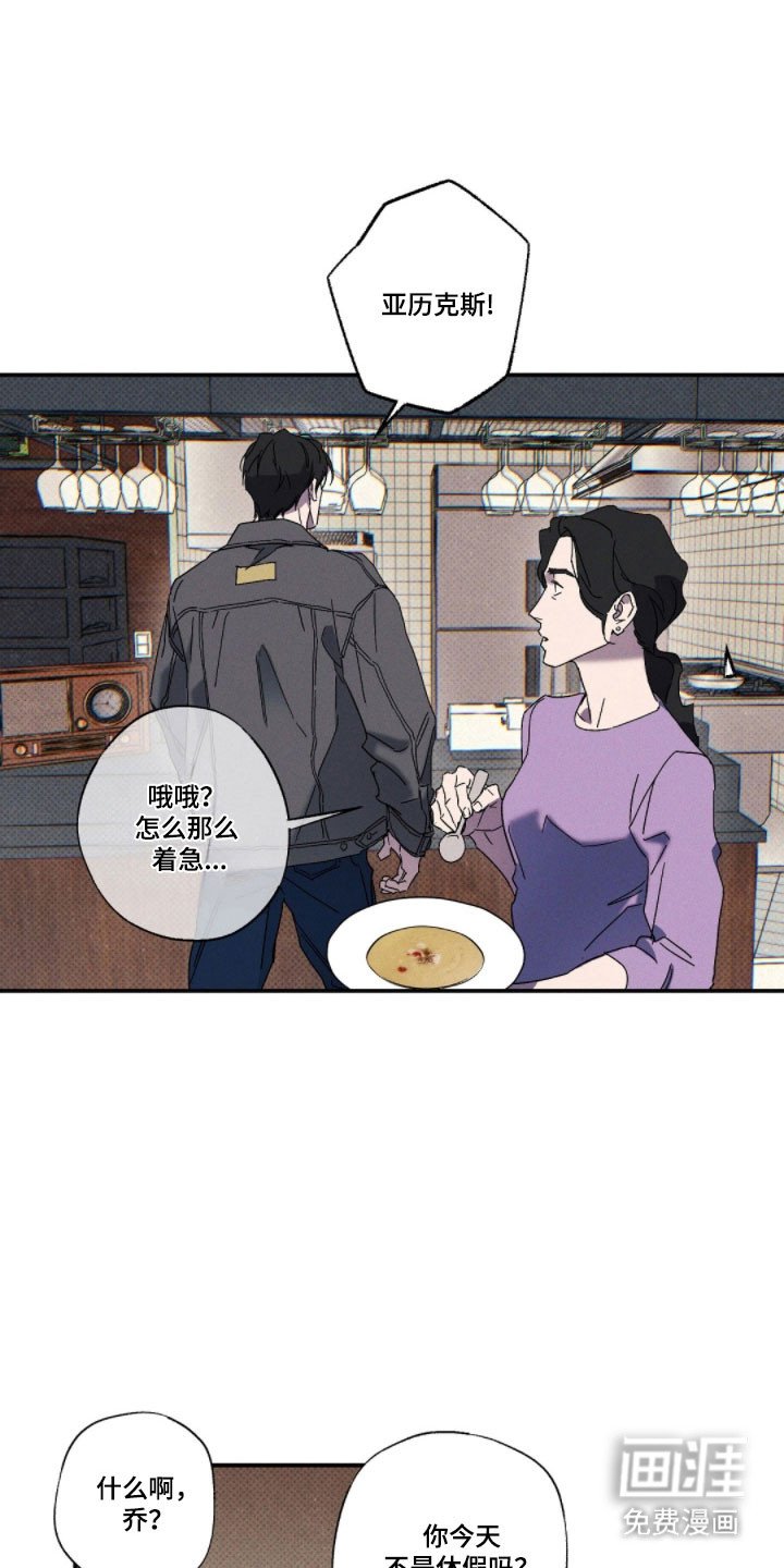 第133章：【第二季】踪迹消失