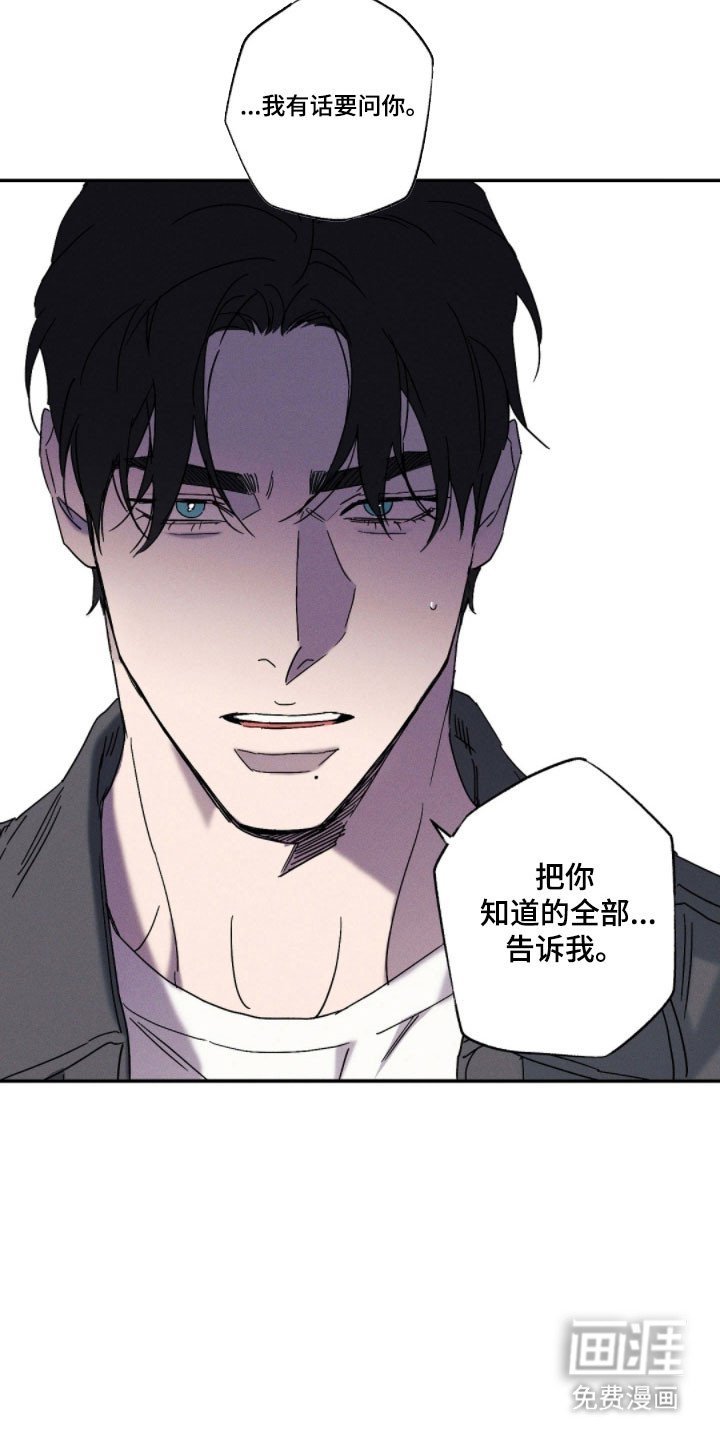 第133章：【第二季】踪迹消失