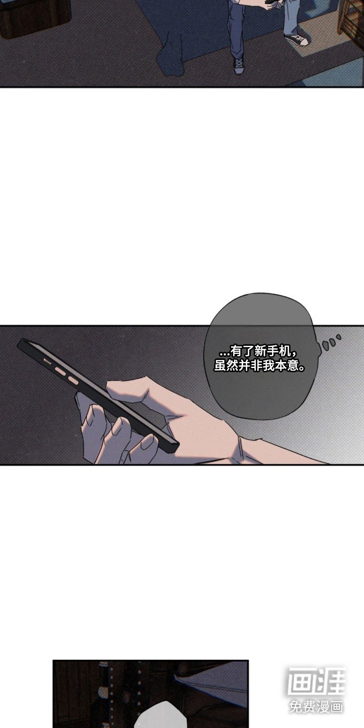 第133章：【第二季】踪迹消失