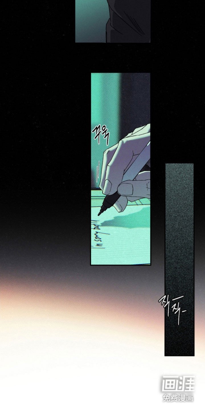 第133章：【第二季】踪迹消失