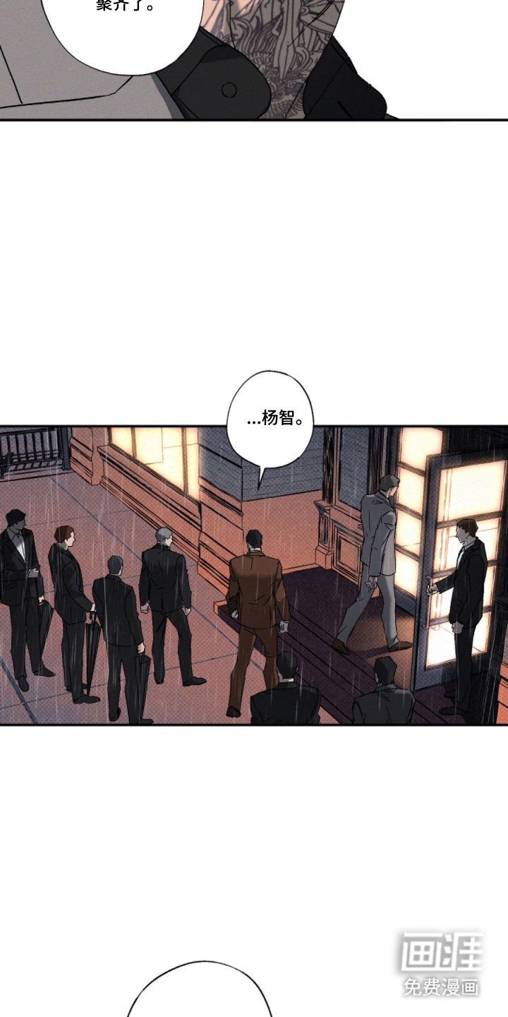 第134章：【第二季】最后一装