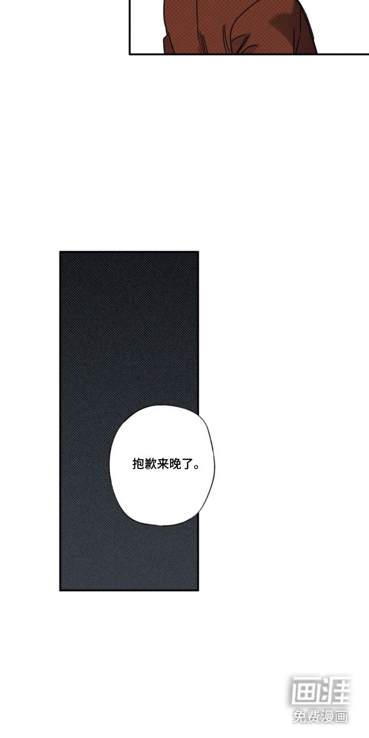 第134章：【第二季】最后一装