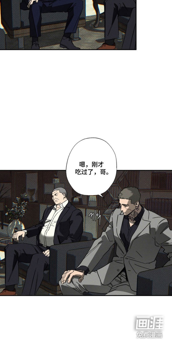 第134章：【第二季】最后一装