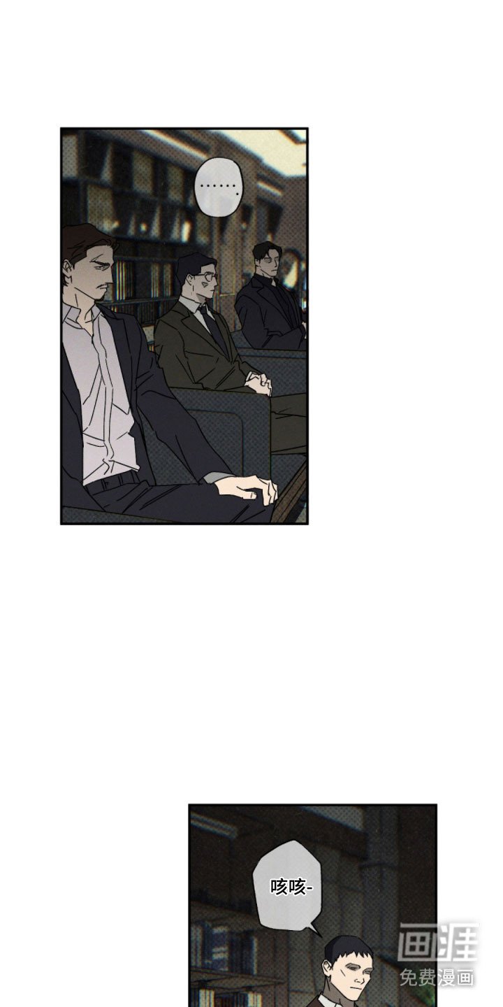 第134章：【第二季】最后一装