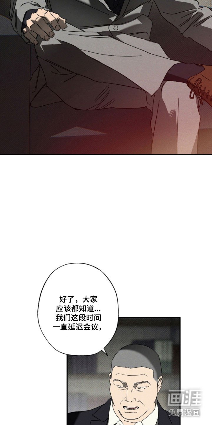 第134章：【第二季】最后一装