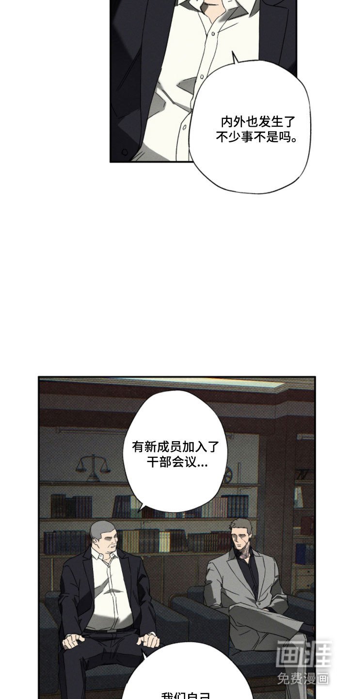 第134章：【第二季】最后一装