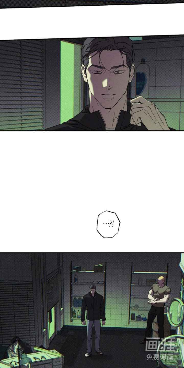 第135章：【第二季】组织内讧
