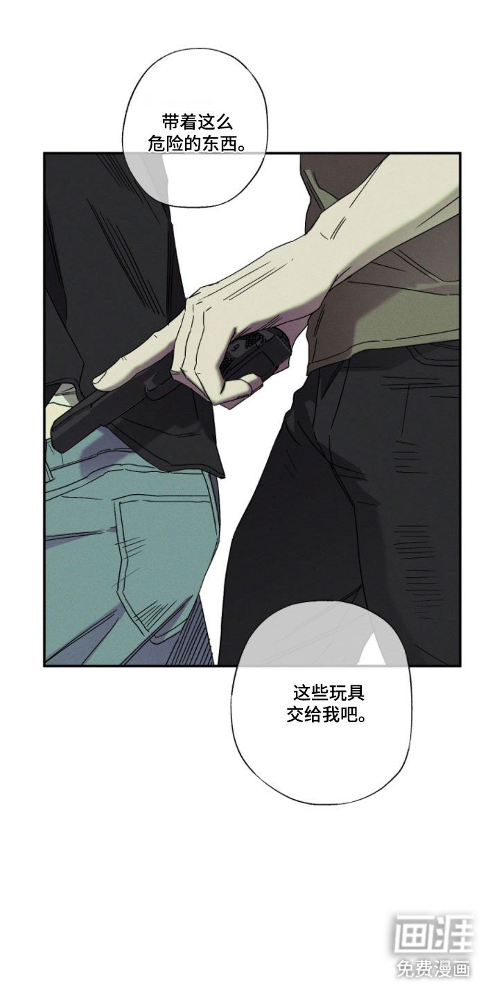 第135章：【第二季】组织内讧