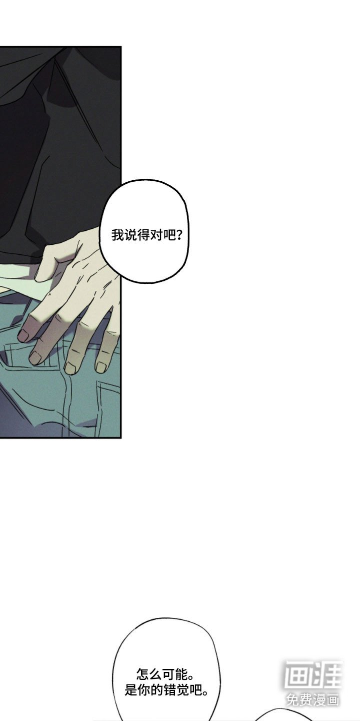 第136章：【第二季】被胁迫