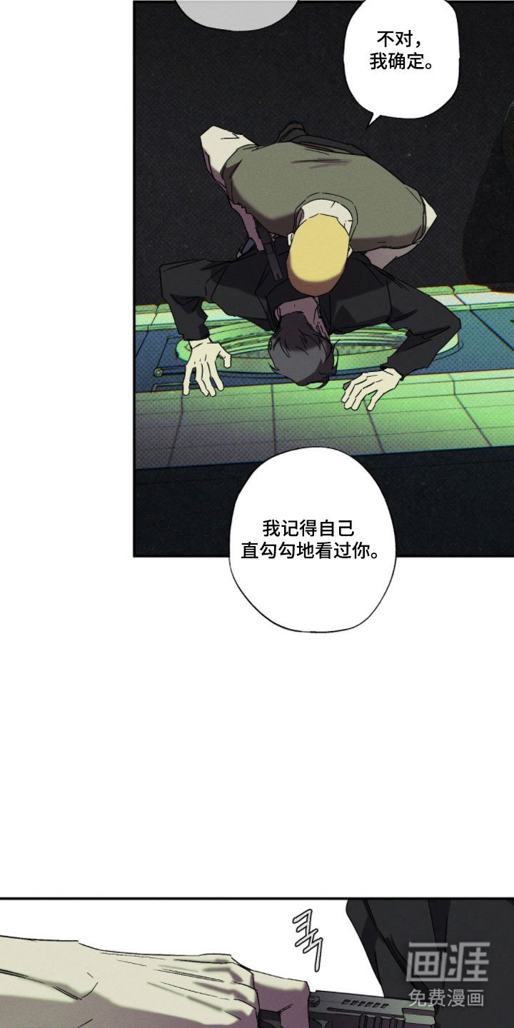 第136章：【第二季】被胁迫