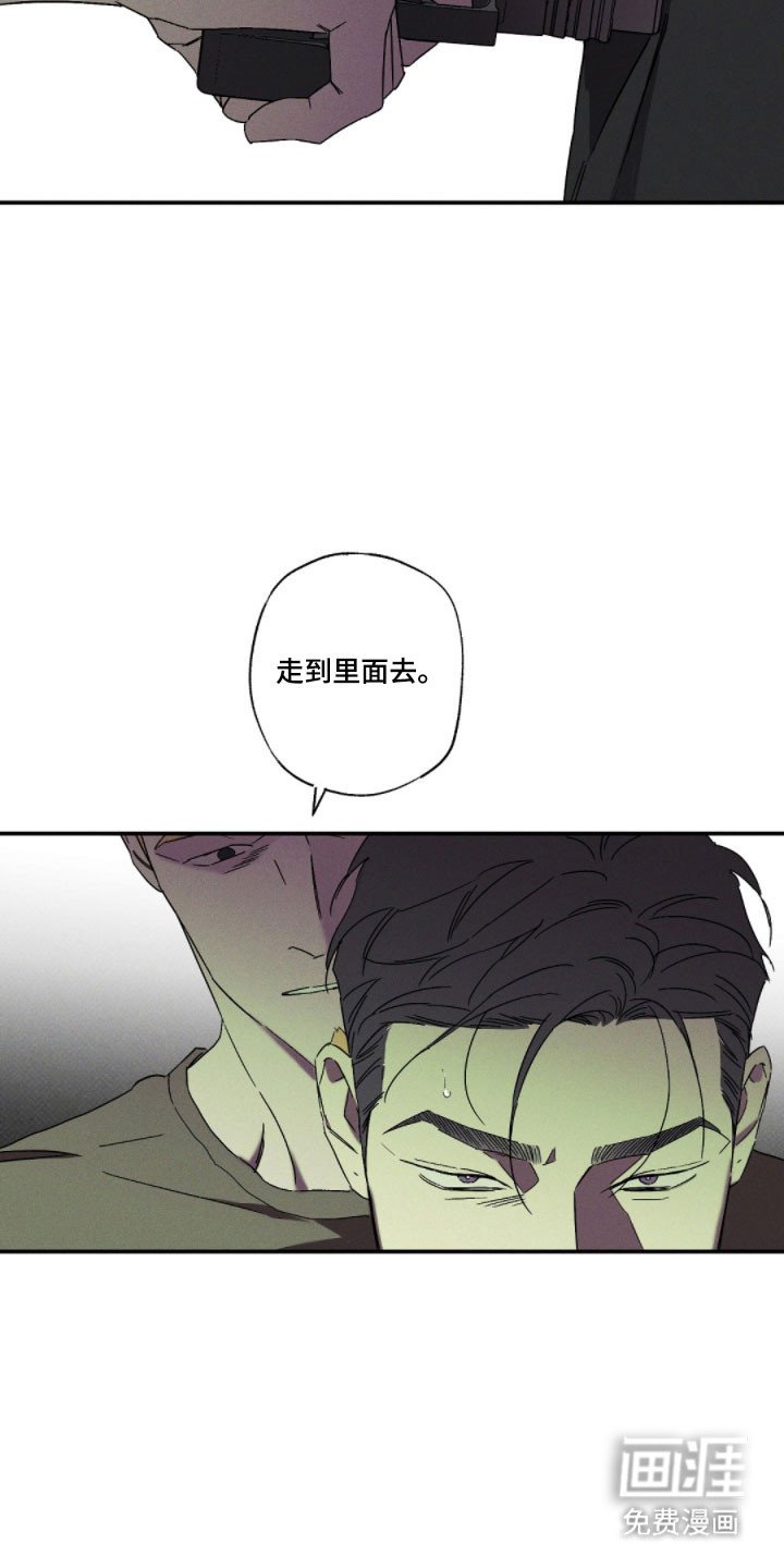 第136章：【第二季】被胁迫