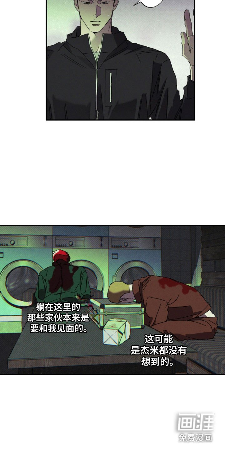 第136章：【第二季】被胁迫
