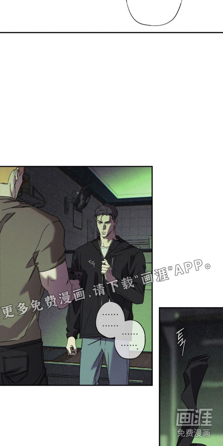 第136章：【第二季】被胁迫