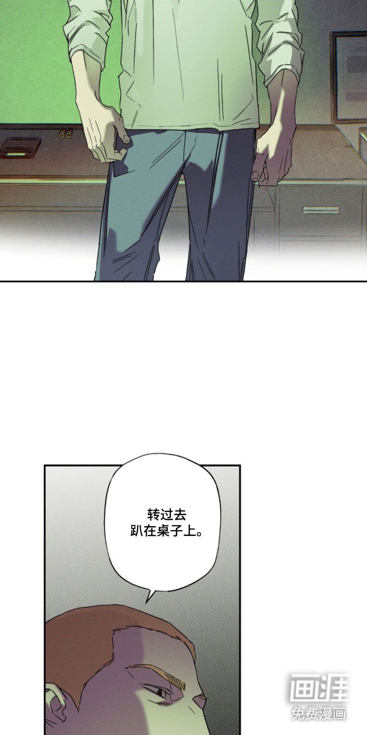 第136章：【第二季】被胁迫