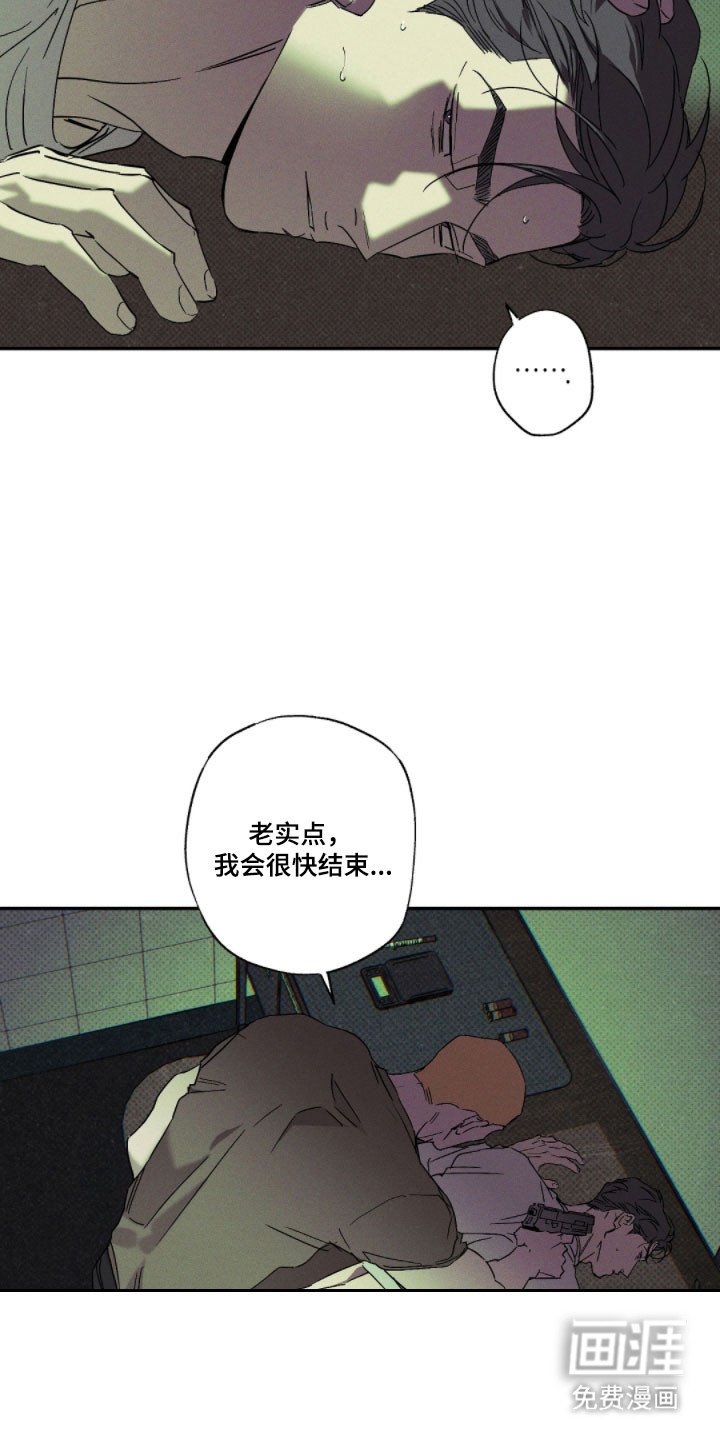 第136章：【第二季】被胁迫