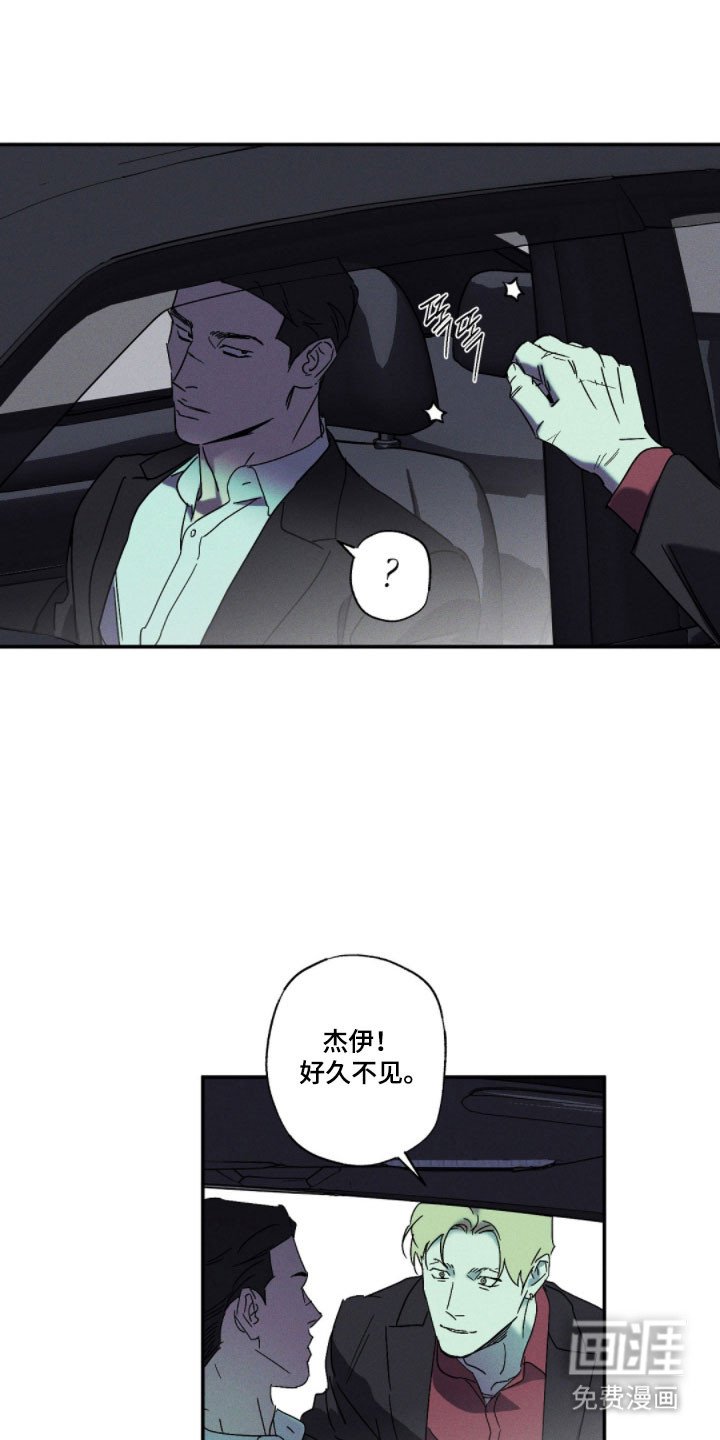 第136章：【第二季】被胁迫