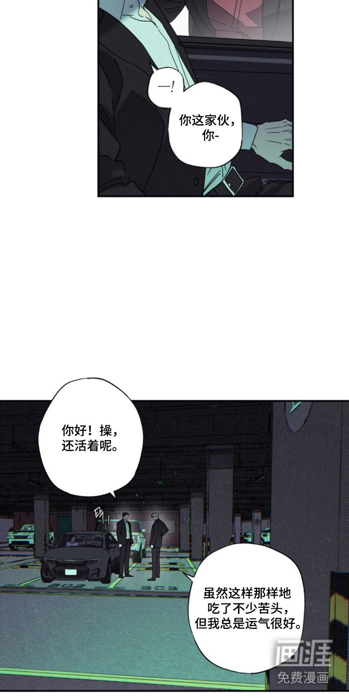 第136章：【第二季】被胁迫