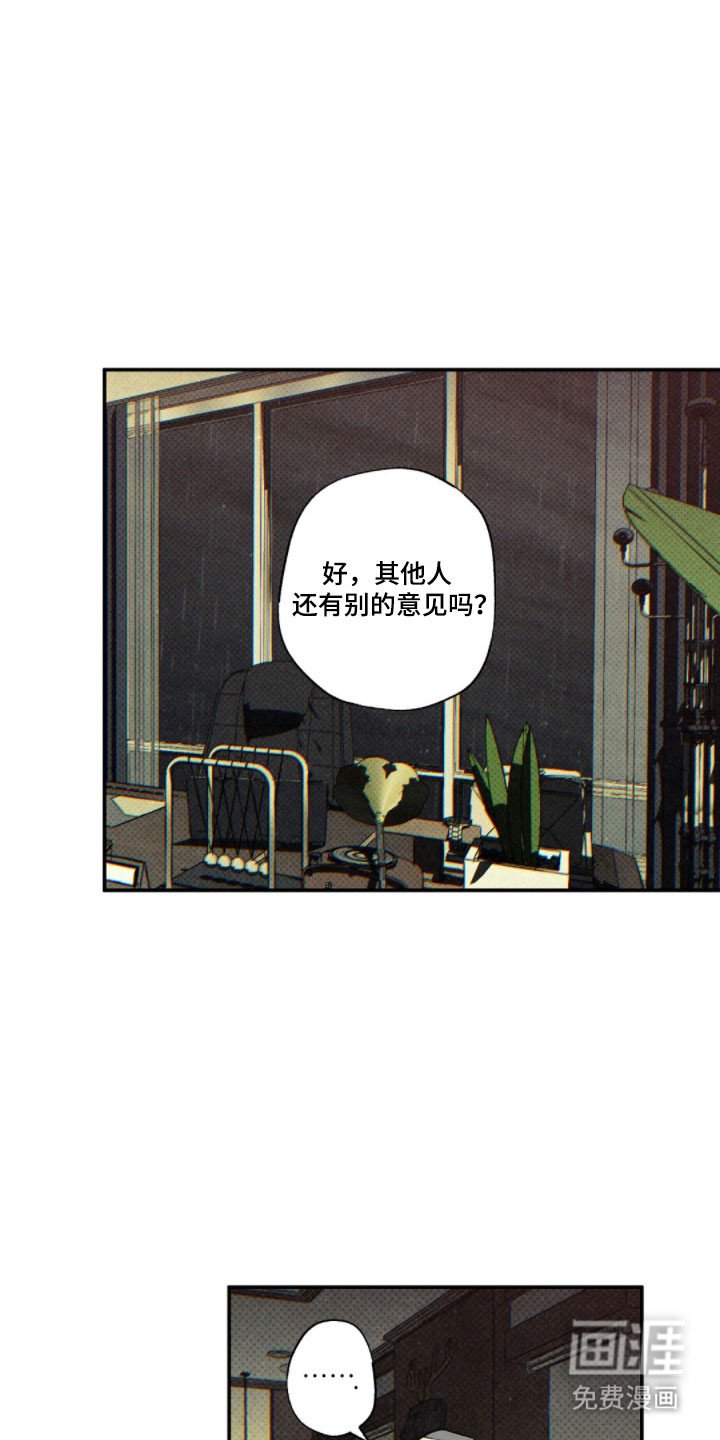 第136章：【第二季】被胁迫