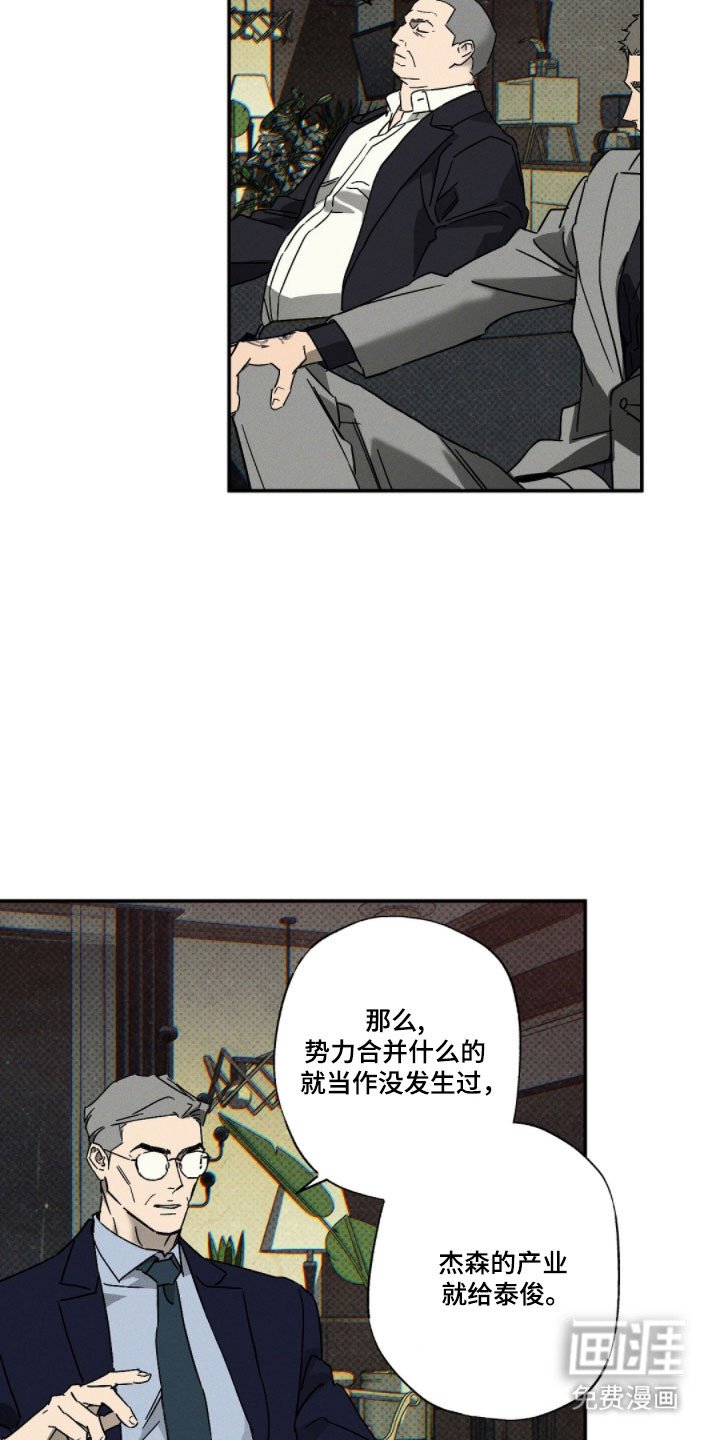 第136章：【第二季】被胁迫