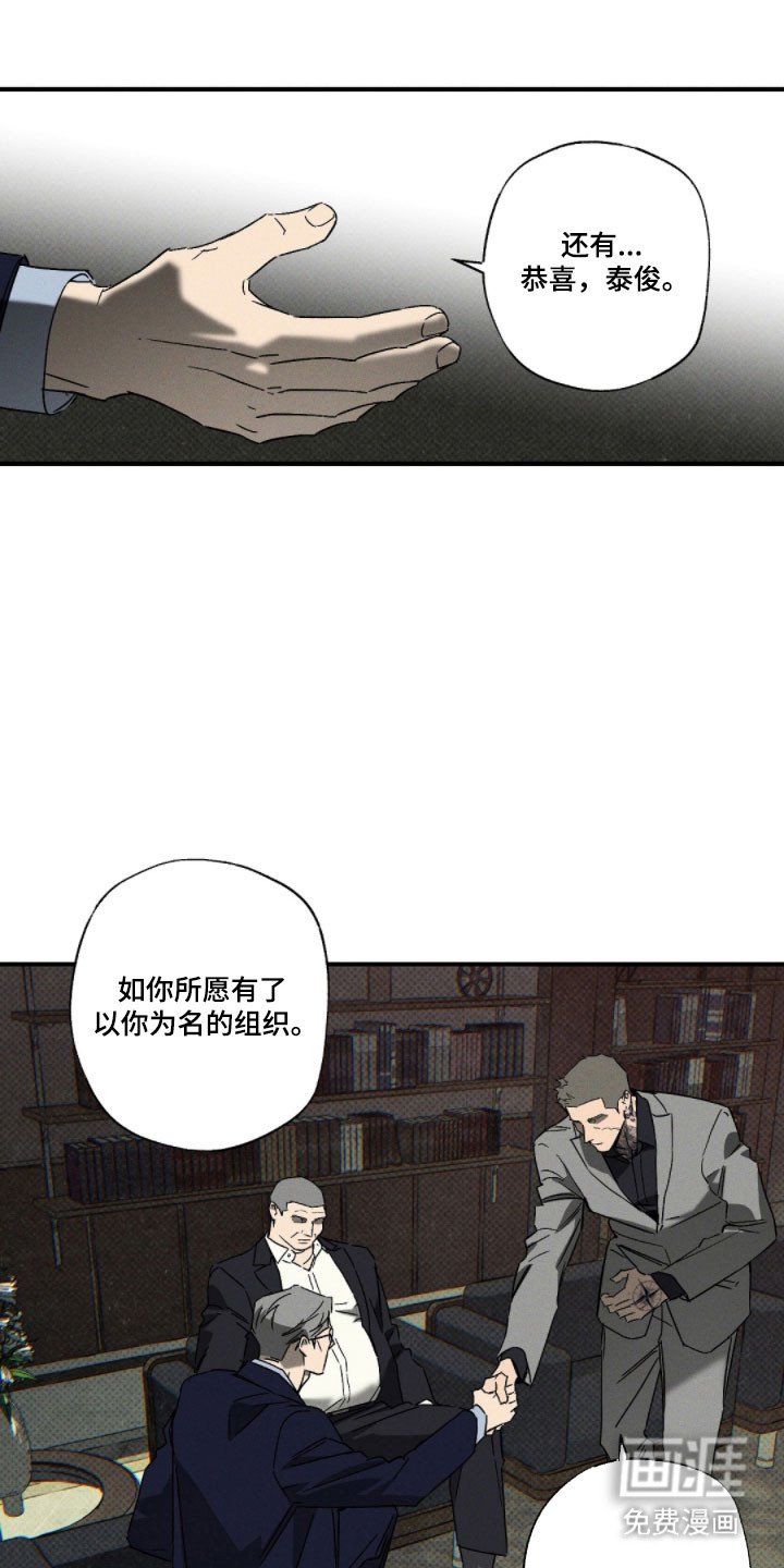 第137章：【第二季】一次机会