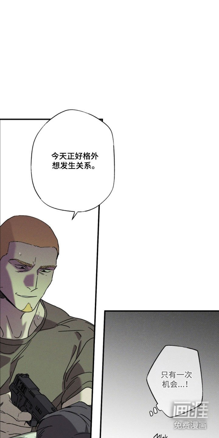 第137章：【第二季】一次机会