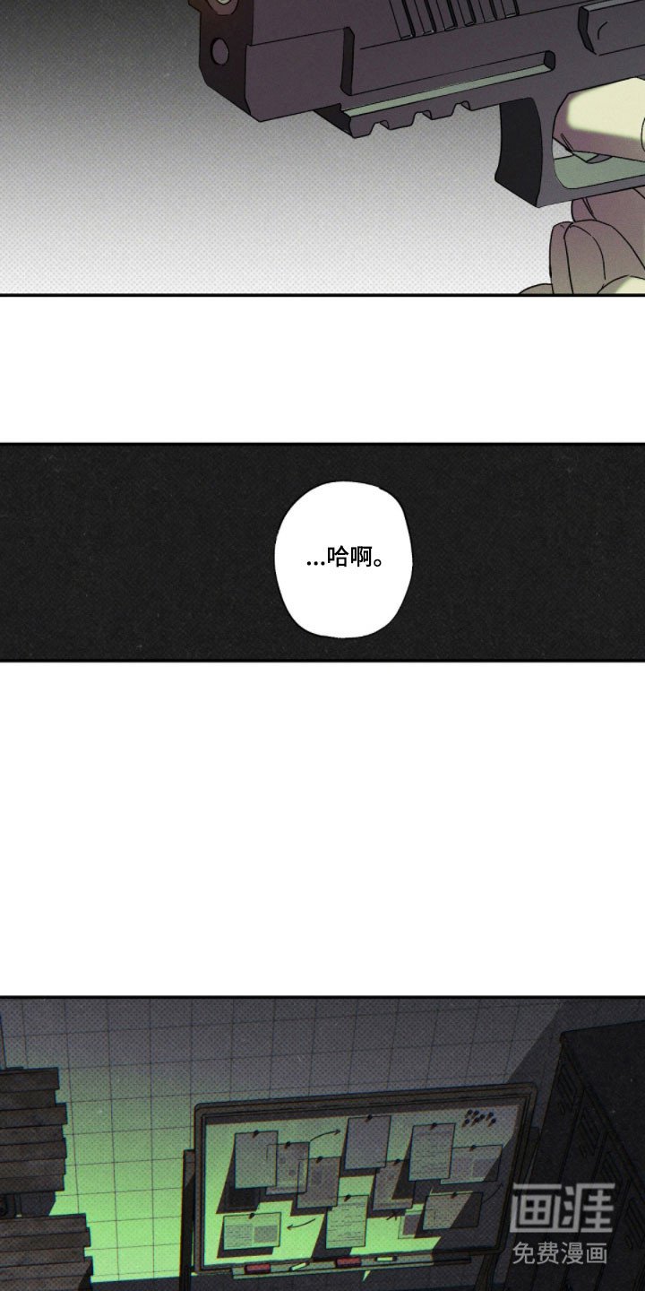 第137章：【第二季】一次机会