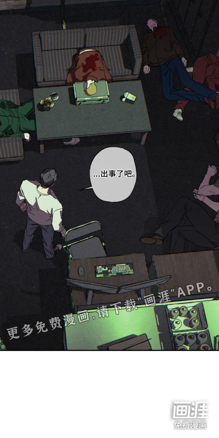第137章：【第二季】一次机会