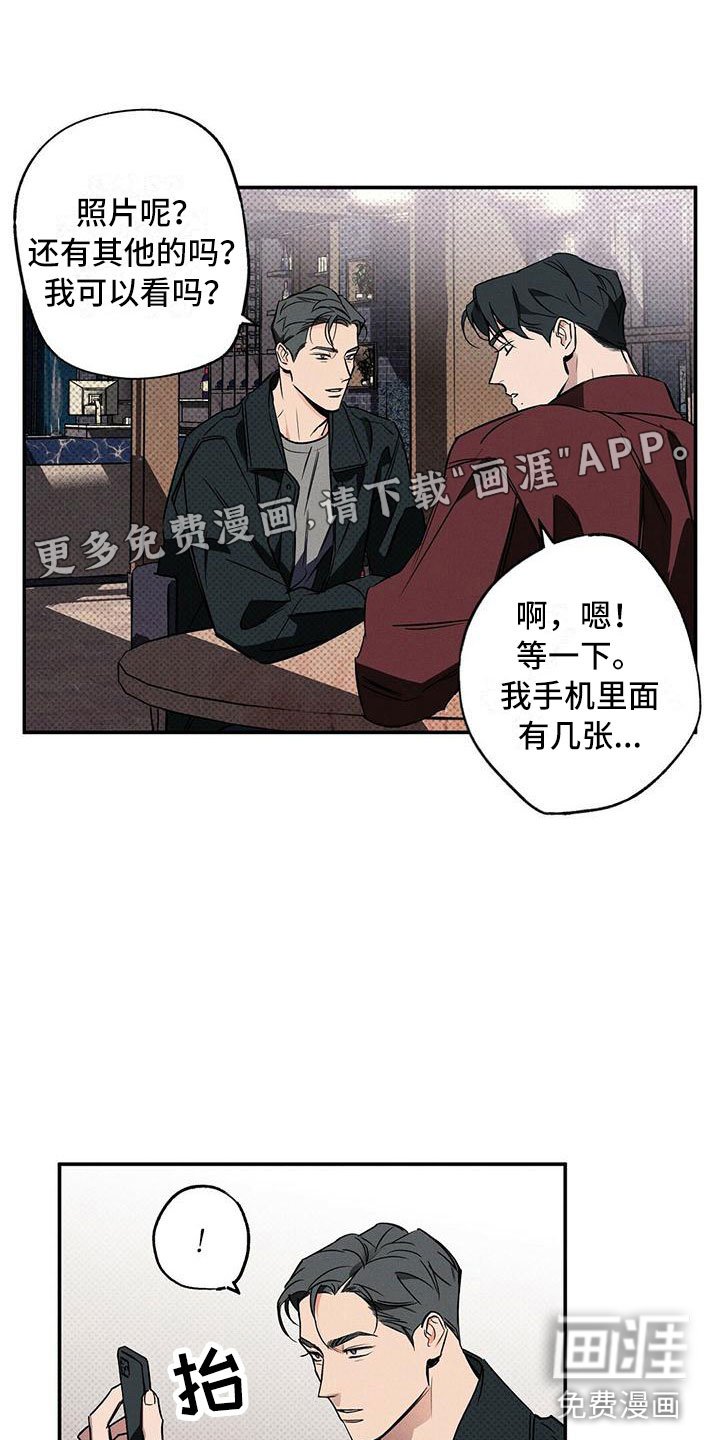 第14章：去我家？