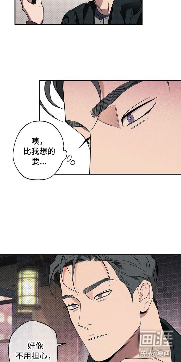 第14章：去我家？