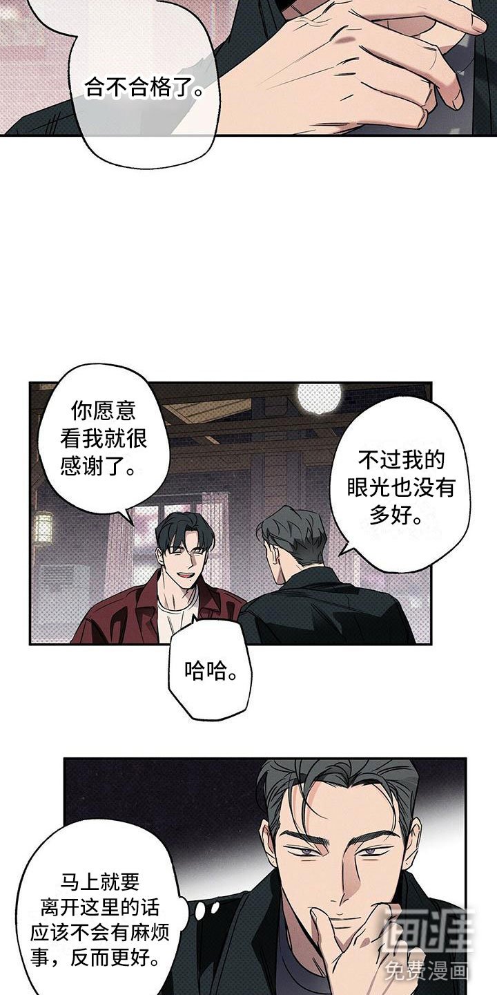 第14章：去我家？